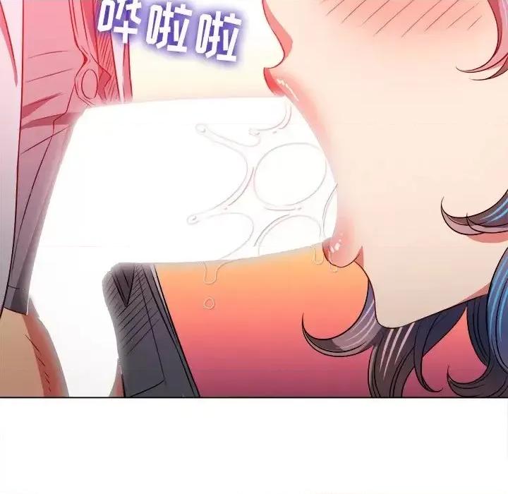恶女勾勾缠 难缠小恶女第 97 话 第143页
