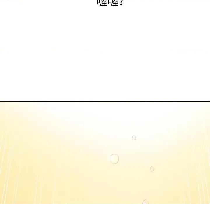 恶女勾勾缠 难缠小恶女第 97 话 第146页