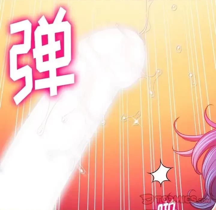恶女勾勾缠 难缠小恶女第 97 话 第147页