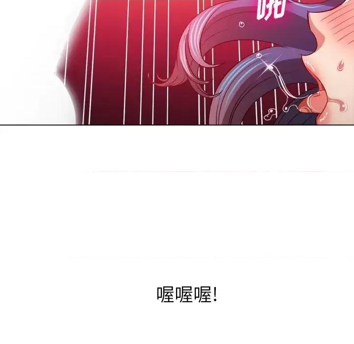 恶女勾勾缠 难缠小恶女第 97 话 第148页