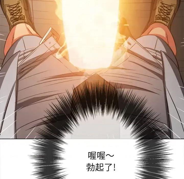 恶女勾勾缠 难缠小恶女第 97 话 第154页
