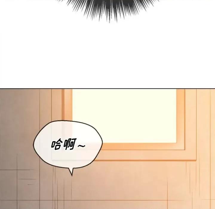 恶女勾勾缠 难缠小恶女第 97 话 第162页