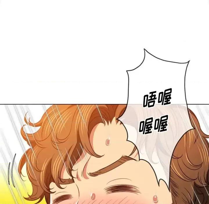 恶女勾勾缠 难缠小恶女第 98 话 第64页
