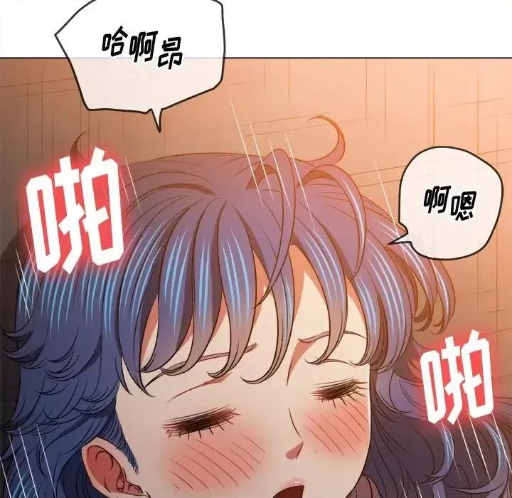 恶女勾勾缠 难缠小恶女第 98 话 第67页