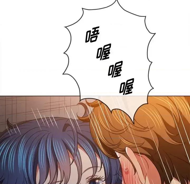 恶女勾勾缠 难缠小恶女第 98 话 第71页