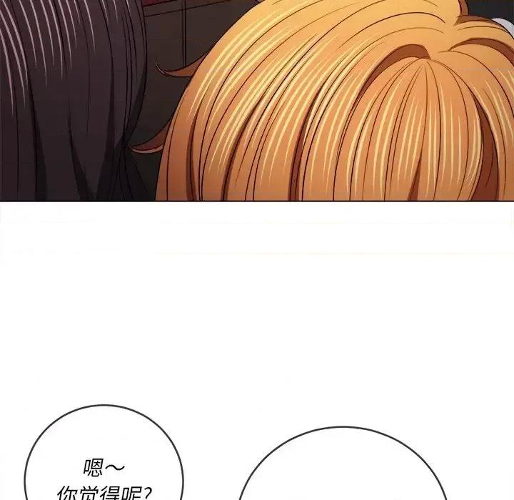 恶女勾勾缠 难缠小恶女第 98 话 第107页