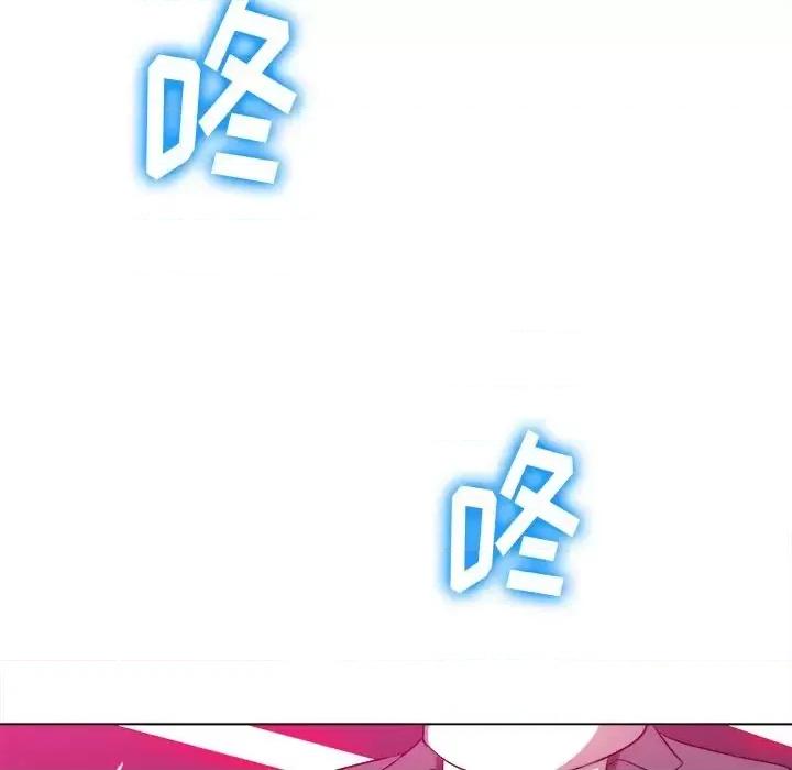 恶女勾勾缠 难缠小恶女第 98 话 第132页