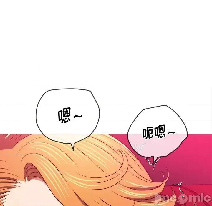 恶女勾勾缠 难缠小恶女第 99 话 第60页
