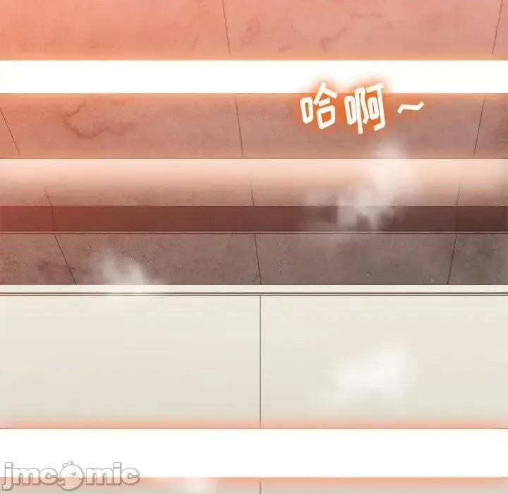 恶女勾勾缠 难缠小恶女第 99 话 第90页