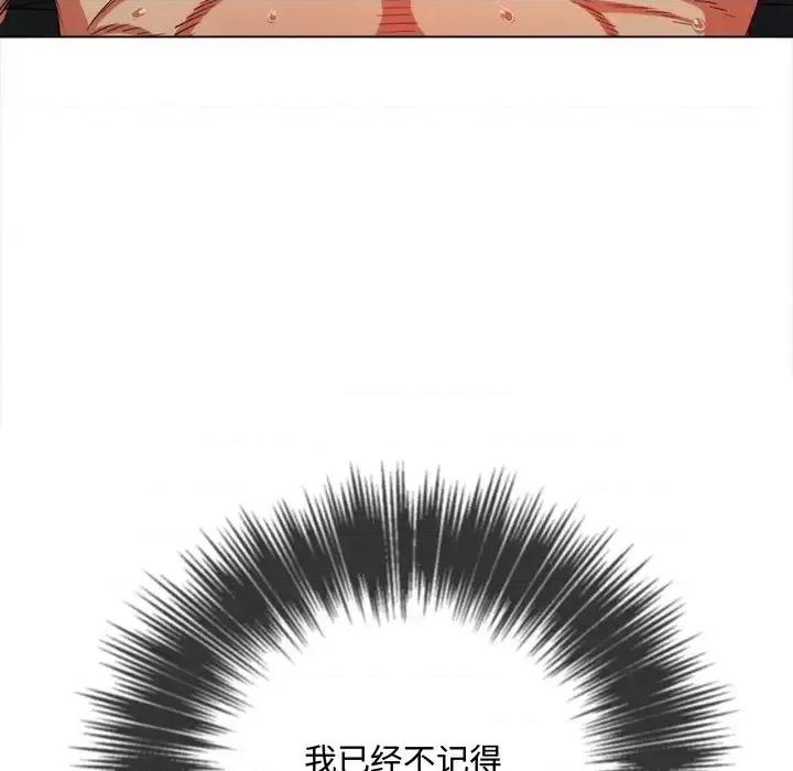 恶女勾勾缠 难缠小恶女第 99 话 第101页