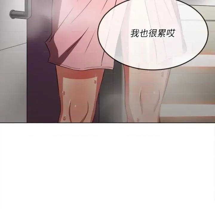 恶女勾勾缠 难缠小恶女第 100 话 第19页