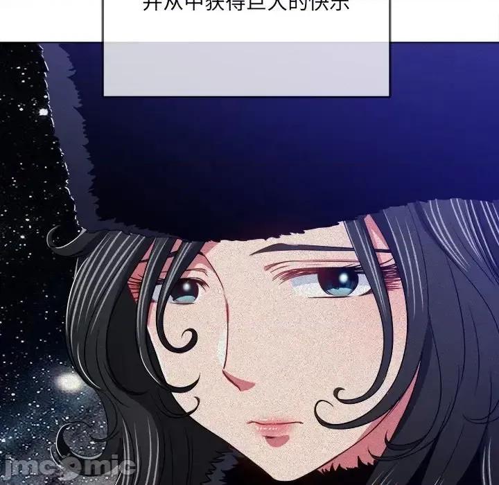 恶女勾勾缠 难缠小恶女第 100 话 第45页