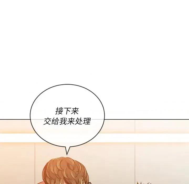恶女勾勾缠 难缠小恶女第 100 话 第47页
