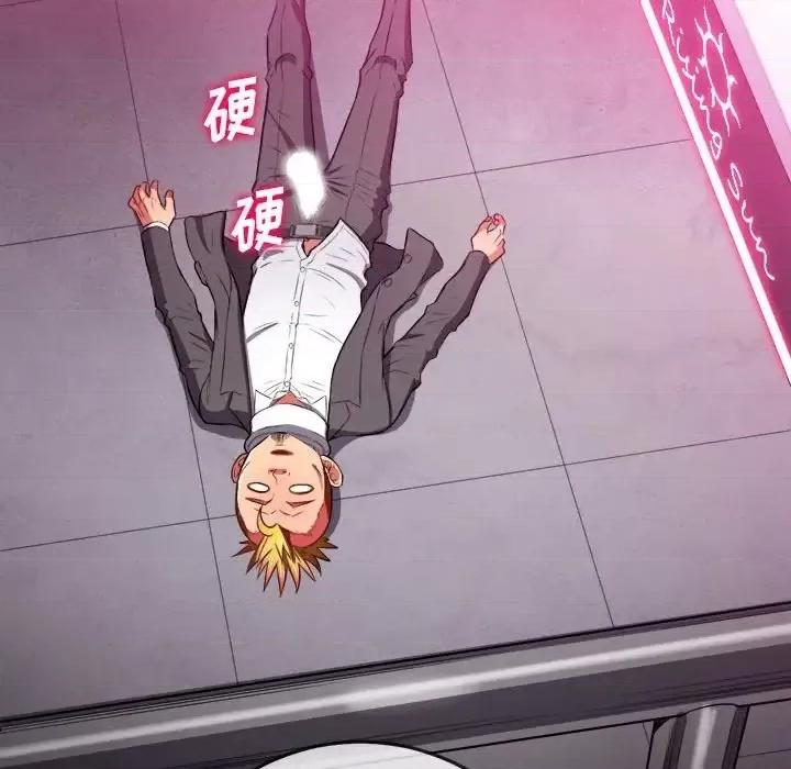 恶女勾勾缠 难缠小恶女第 100 话 第52页