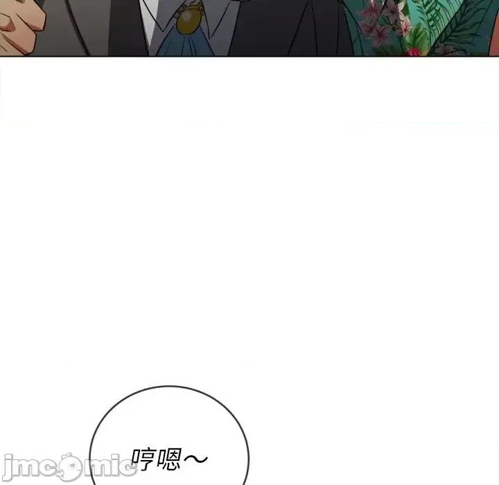 恶女勾勾缠 难缠小恶女第 100 话 第55页