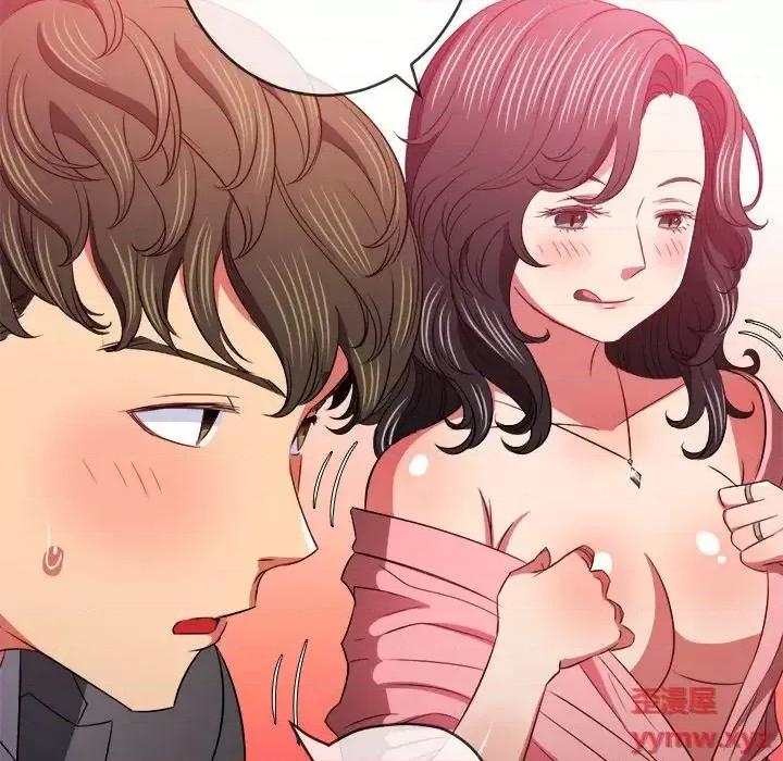 恶女勾勾缠 难缠小恶女第 100 话 第61页
