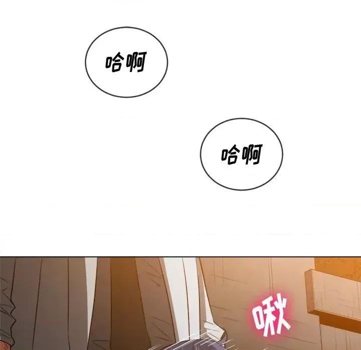 恶女勾勾缠 难缠小恶女第 100 话 第97页