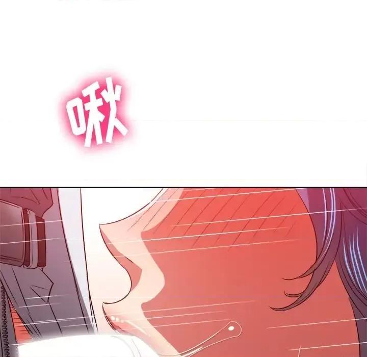 恶女勾勾缠 难缠小恶女第 100 话 第99页