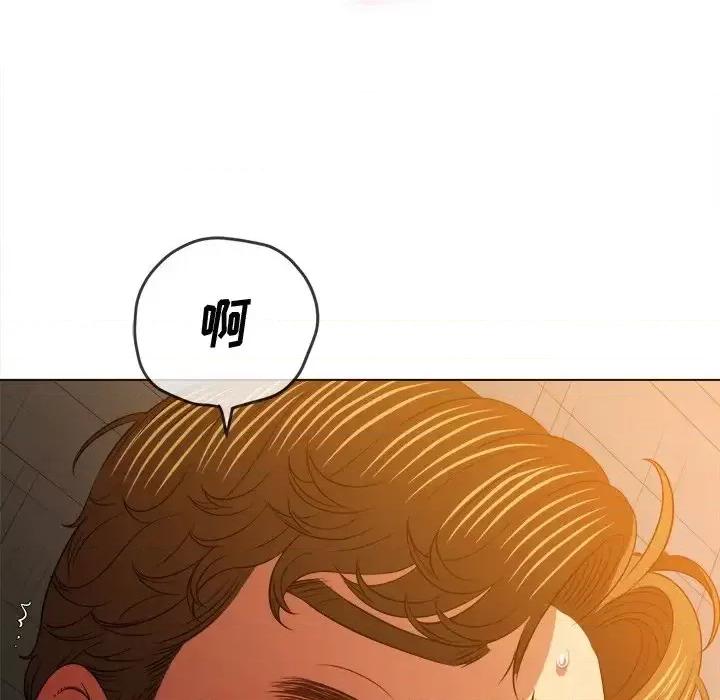 恶女勾勾缠 难缠小恶女第 100 话 第101页