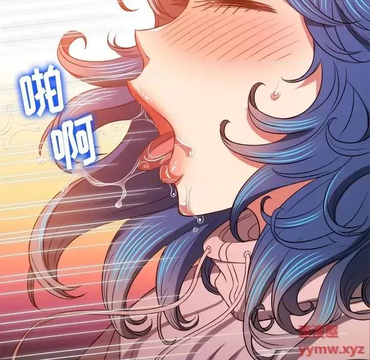 恶女勾勾缠 难缠小恶女第 100 话 第106页