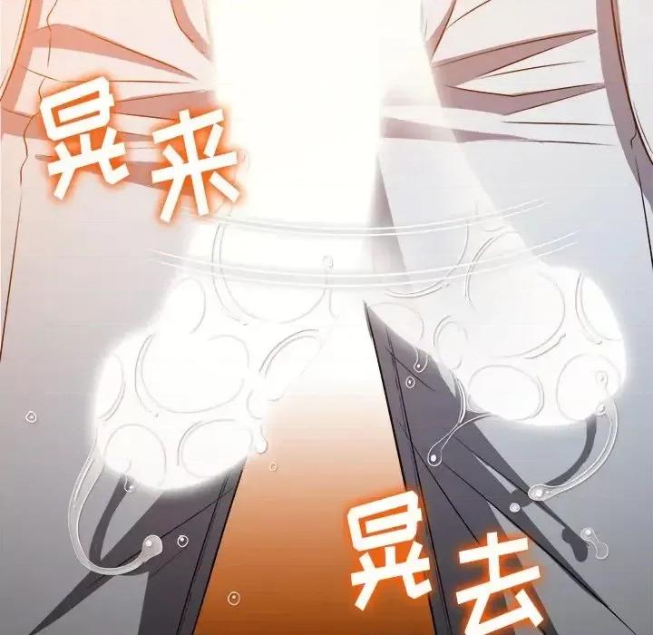 恶女勾勾缠 难缠小恶女第 100 话 第108页