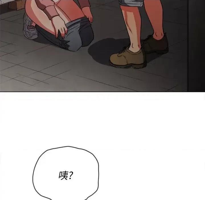 恶女勾勾缠 难缠小恶女第 100 话 第112页