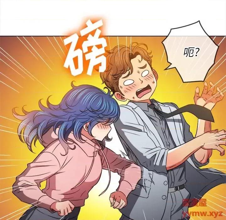 恶女勾勾缠 难缠小恶女第 100 话 第143页