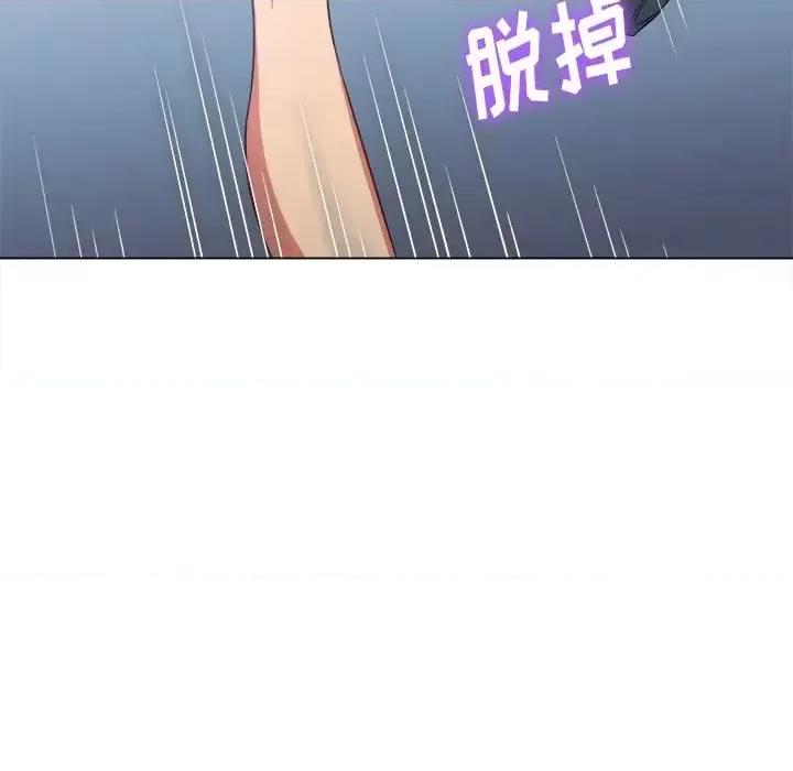 恶女勾勾缠 难缠小恶女第 100 话 第159页