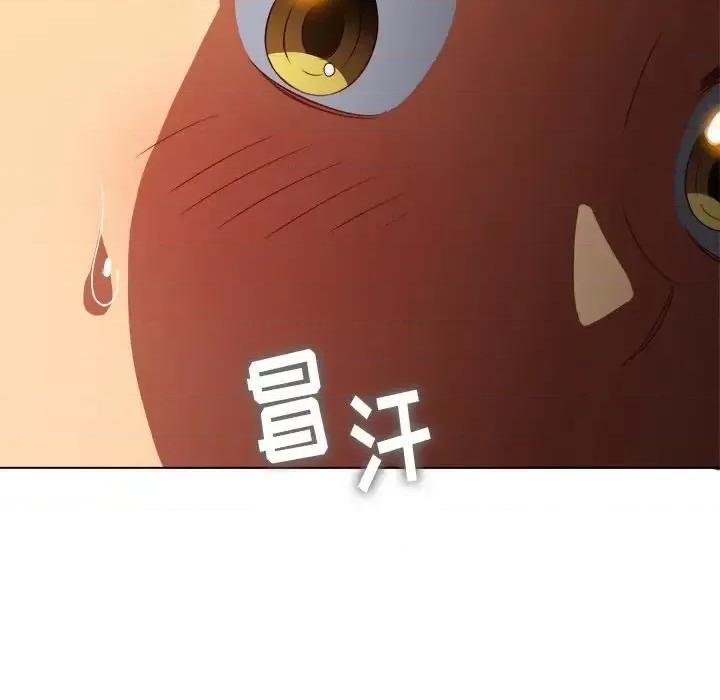 恶女勾勾缠 难缠小恶女第 100 话 第166页