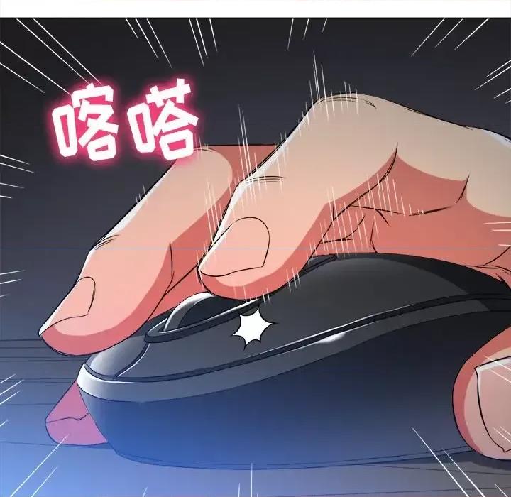 恶女勾勾缠 难缠小恶女第 101 话 第29页