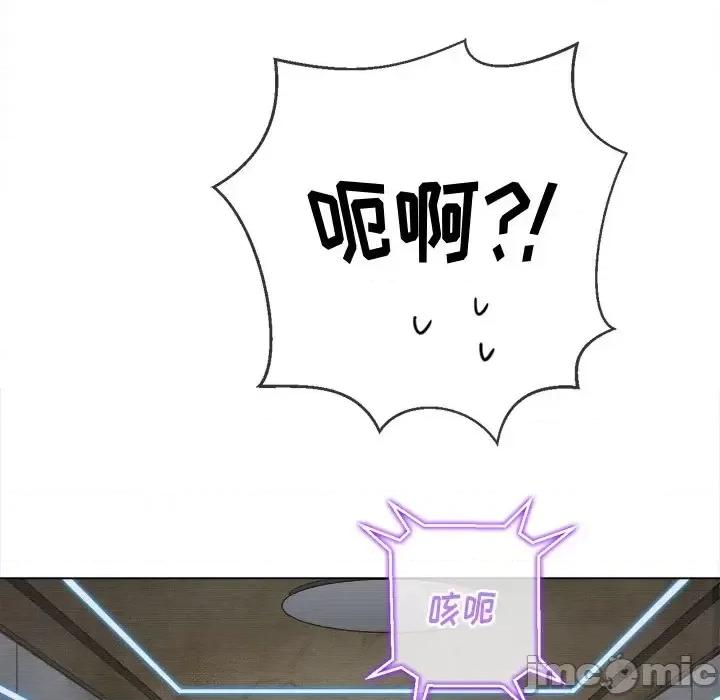 恶女勾勾缠 难缠小恶女第 101 话 第55页