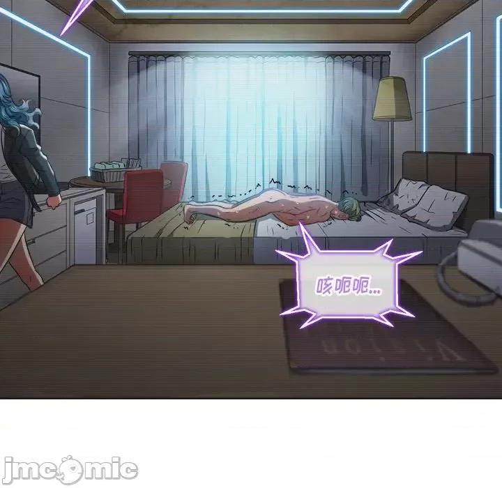 恶女勾勾缠 难缠小恶女第 101 话 第60页