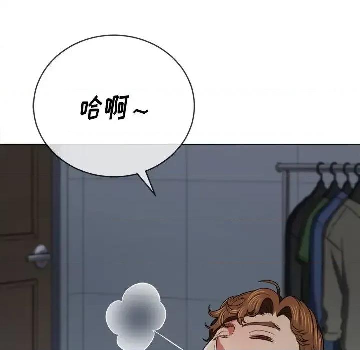 恶女勾勾缠 难缠小恶女第 101 话 第71页