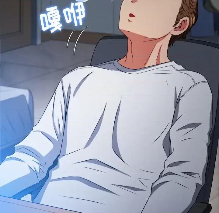恶女勾勾缠 难缠小恶女第 101 话 第72页