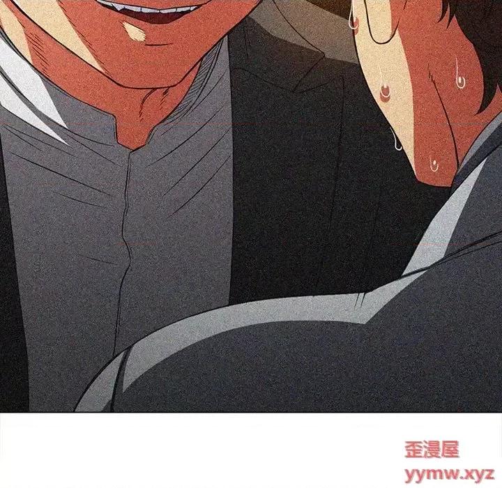 恶女勾勾缠 难缠小恶女第 101 话 第76页