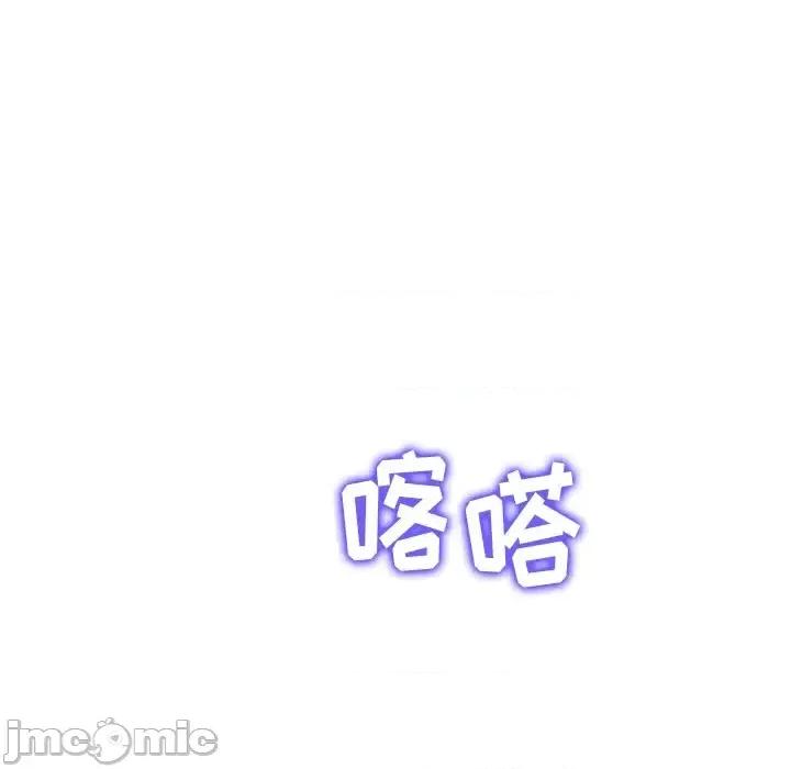 恶女勾勾缠 难缠小恶女第 101 话 第90页