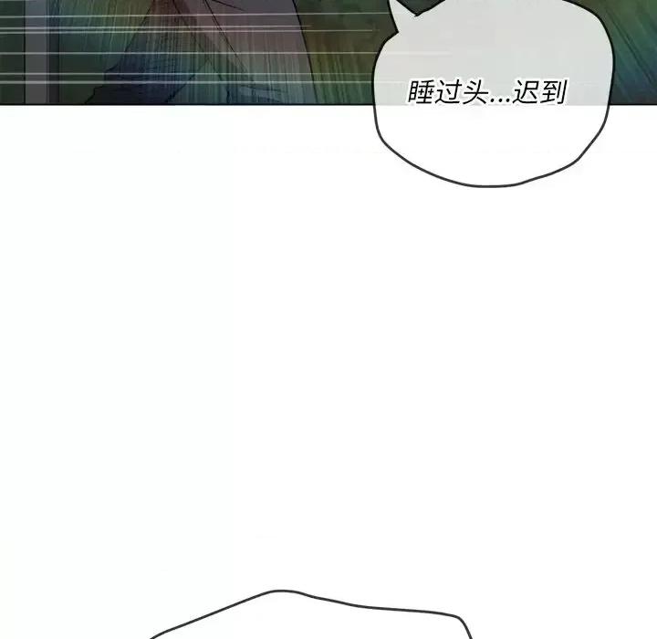 恶女勾勾缠 难缠小恶女第 101 话 第118页