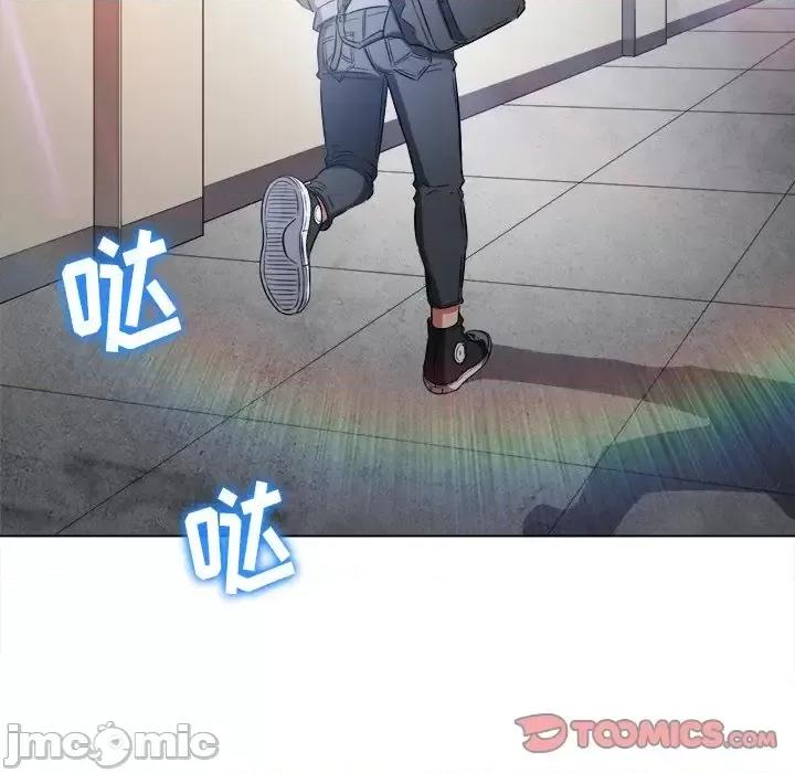 恶女勾勾缠 难缠小恶女第 101 话 第120页