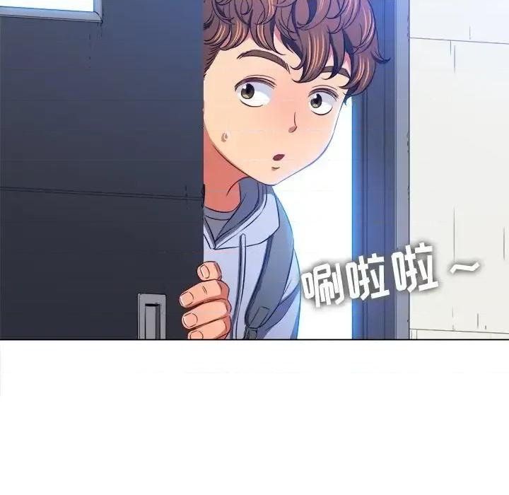 恶女勾勾缠 难缠小恶女第 101 话 第122页