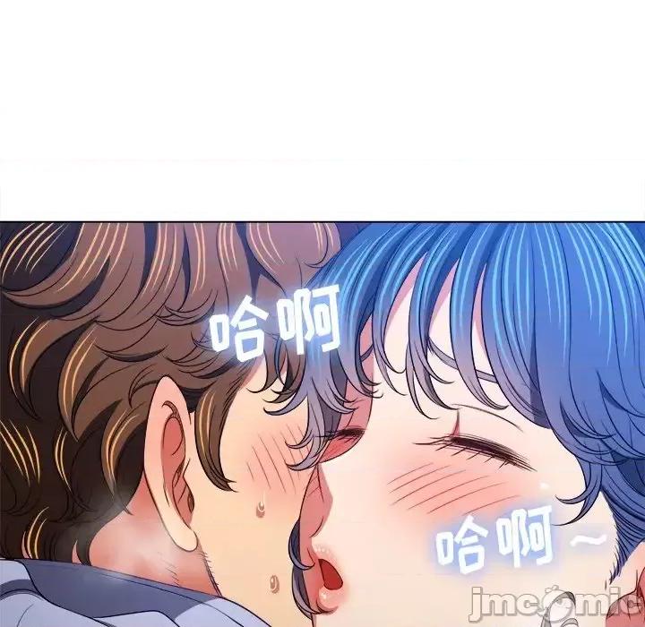 恶女勾勾缠 难缠小恶女第 103 话 第10页