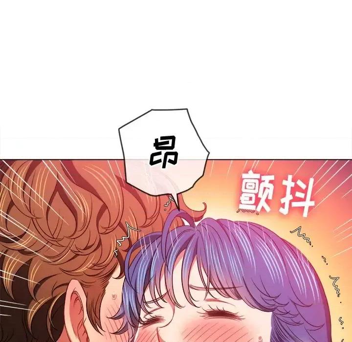 恶女勾勾缠 难缠小恶女第 103 话 第24页