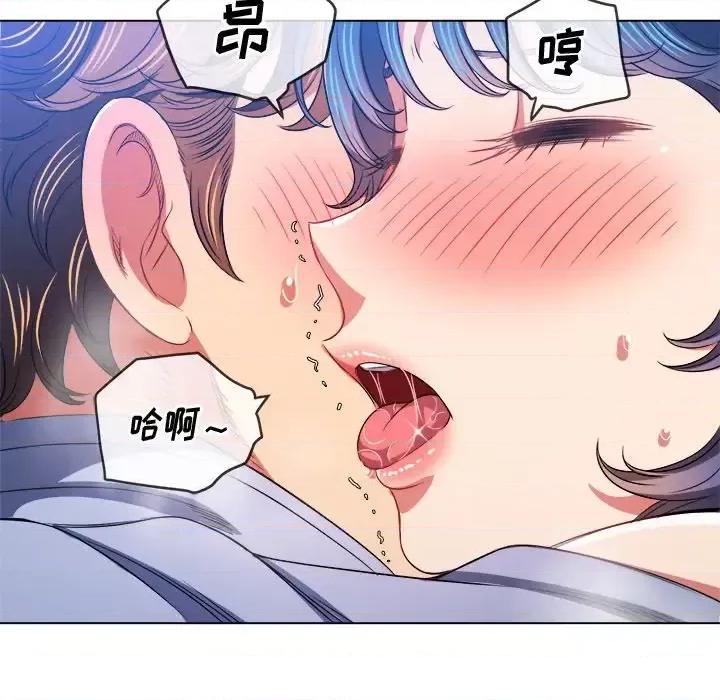 恶女勾勾缠 难缠小恶女第 103 话 第28页