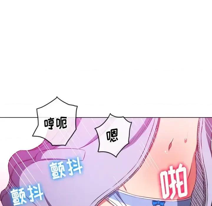 恶女勾勾缠 难缠小恶女第 103 话 第31页