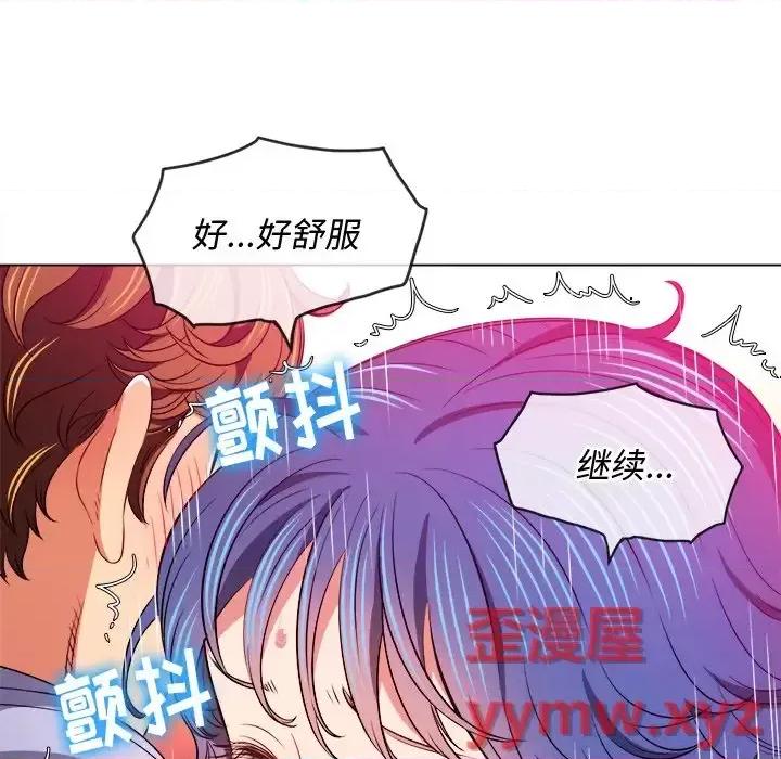 恶女勾勾缠 难缠小恶女第 103 话 第33页