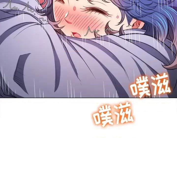 恶女勾勾缠 难缠小恶女第 103 话 第34页