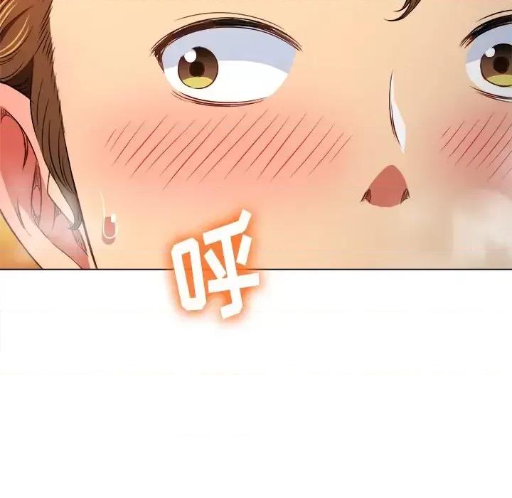 恶女勾勾缠 难缠小恶女第 103 话 第36页