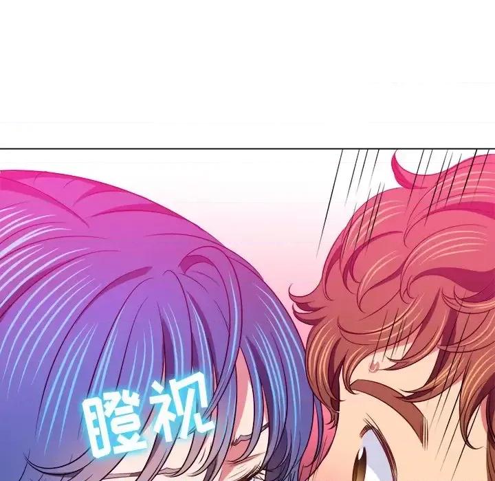 恶女勾勾缠 难缠小恶女第 103 话 第46页