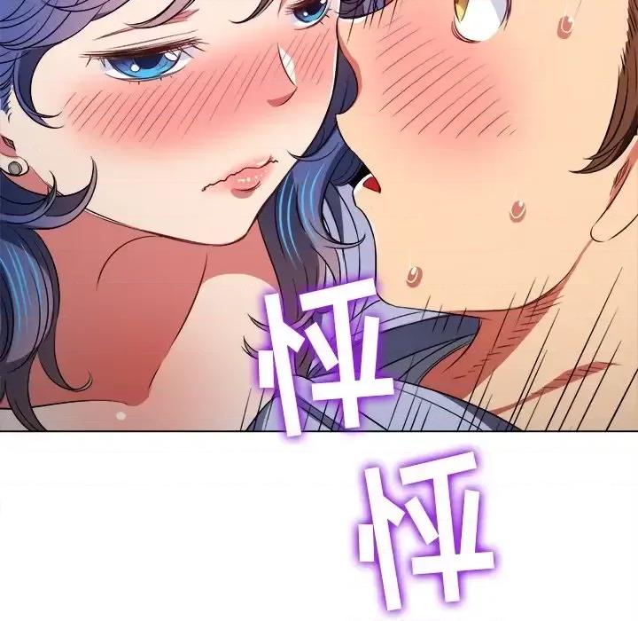 恶女勾勾缠 难缠小恶女第 103 话 第47页