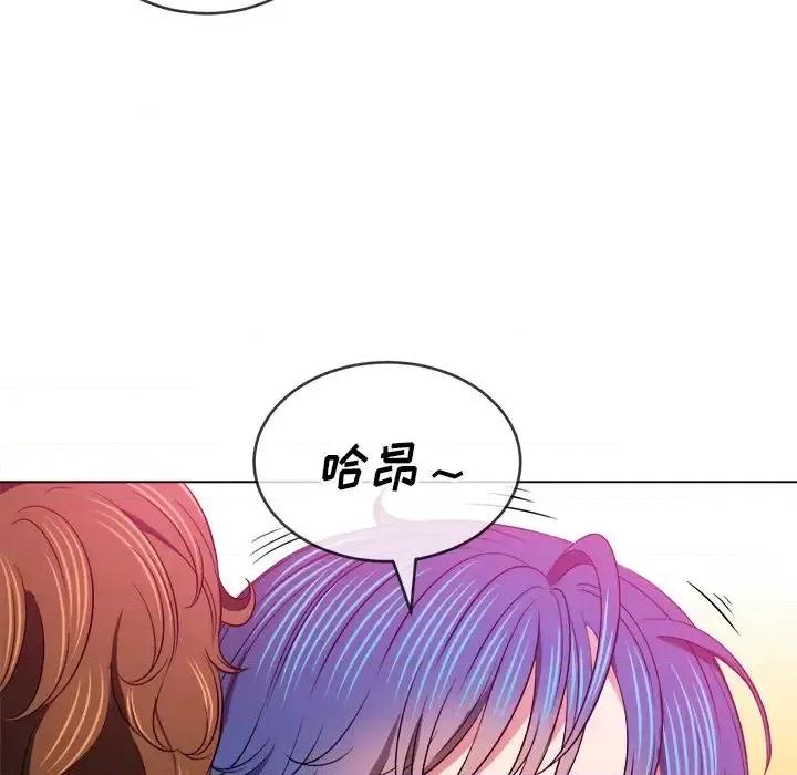 恶女勾勾缠 难缠小恶女第 103 话 第53页