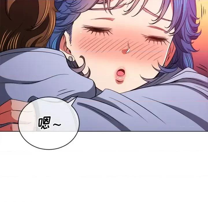 恶女勾勾缠 难缠小恶女第 103 话 第54页
